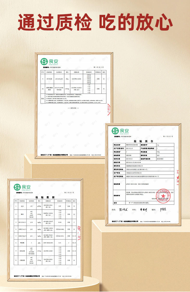 【上海邮政】 塞翁福 银耳羹礼盒（口味各半）（90g） 箱