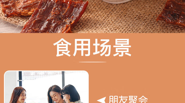  【上海邮政】 天喔 Q猪猪肉脯(原味) 2包装