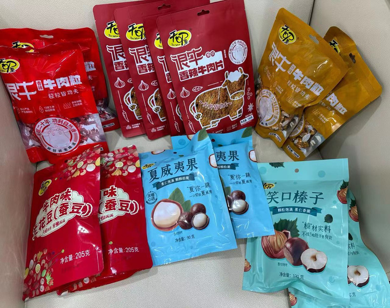  【上海邮政】  天喔 牛肉味兰花豆（蚕豆）2包装