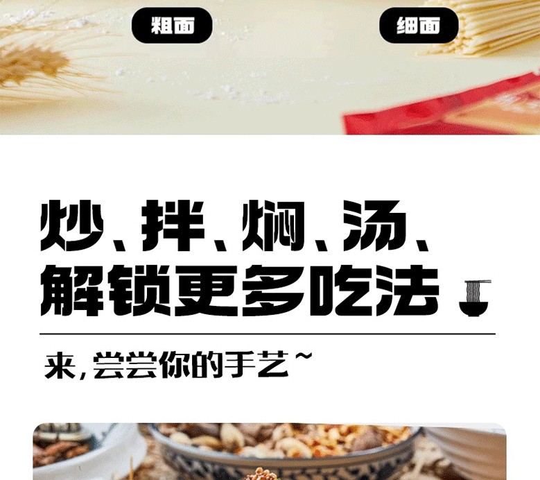  【上海邮政】 冠生园 细拉面250g/包