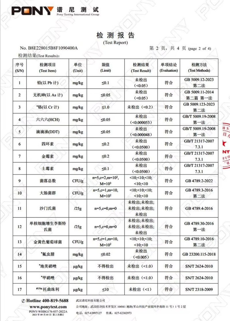  【上海邮政】 黄天鹅 可生食鸡蛋20枚