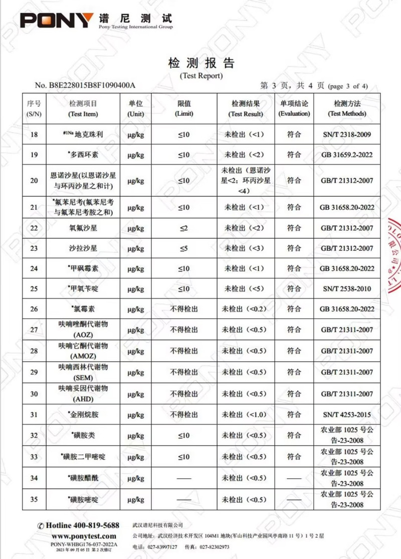  【上海邮政】 黄天鹅 可生食鸡蛋20枚