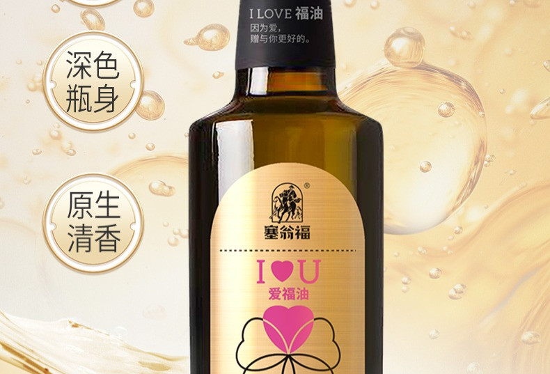  【上海邮政】  塞翁福 纯亚麻籽油 500ml*2瓶