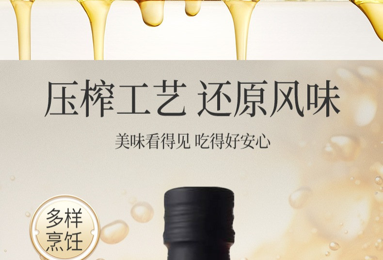  【上海邮政】  塞翁福 纯亚麻籽油 500ml*2瓶