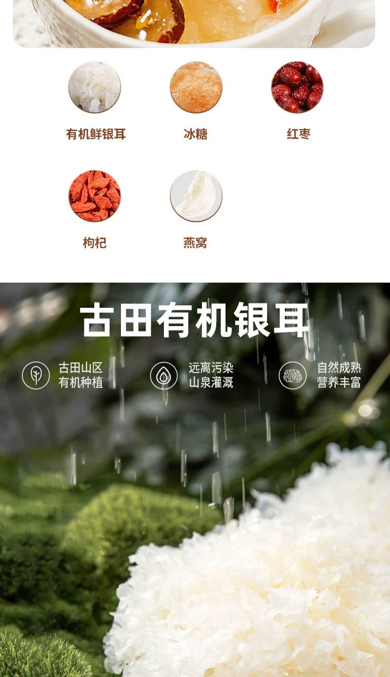  【上海邮政】 塞翁福 银耳羹礼盒（口味各半）15g*6杯