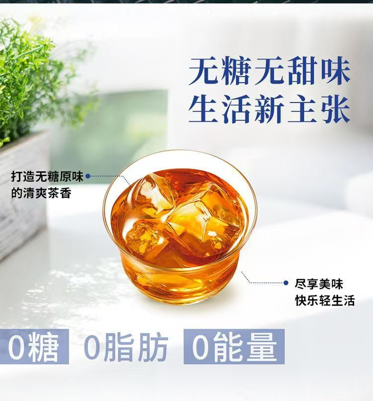  【上海邮政】 三得利（Suntory） 三得利乌龙茶 350ml*24瓶