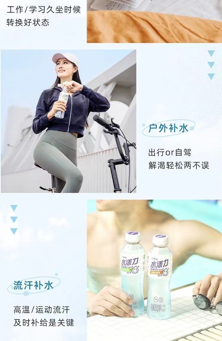  【上海邮政】 三得利（Suntory） 水漾力500ml*15瓶