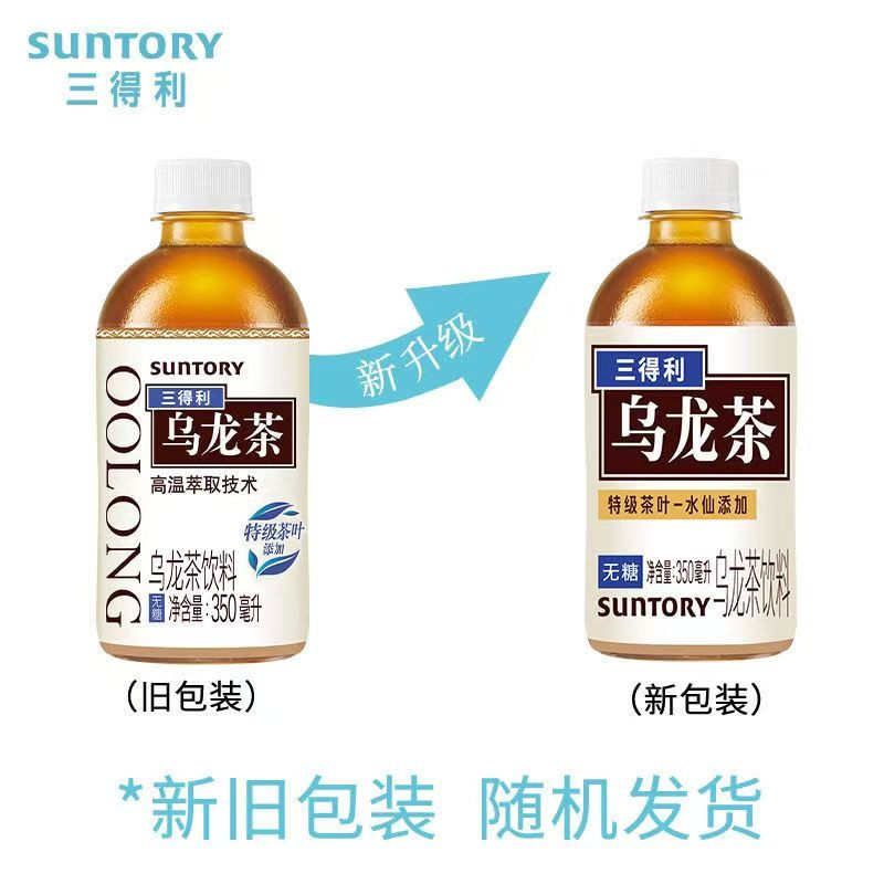  【上海邮政】 三得利（Suntory） 三得利乌龙茶 350ml*24瓶