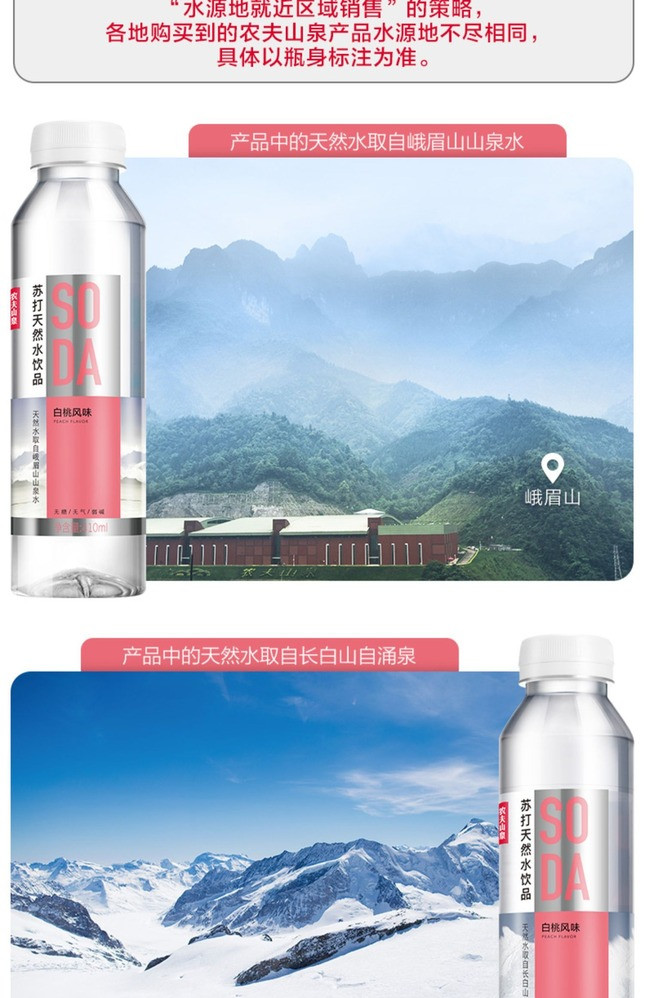  【上海邮政】 农夫山泉 苏打水410ml*15瓶