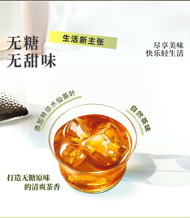  三得利（Suntory） 【上海邮政】 乌龙茶500ml*15瓶