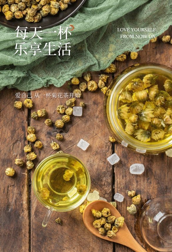 雷允上 【上海邮政】 菊花茶50g