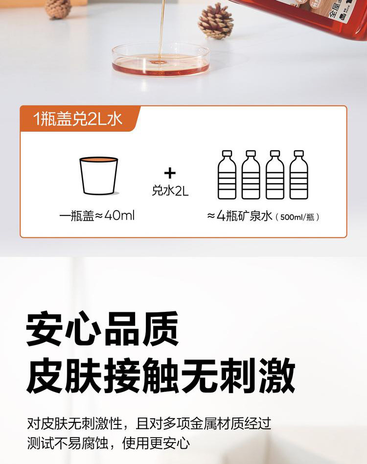  【上海邮政】 网易严选 多用消毒液1.2L/瓶