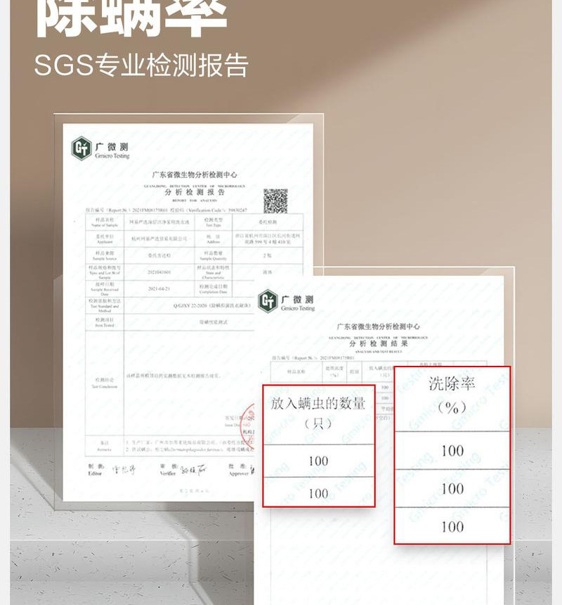  【上海邮政】 网易严选 蓝风铃酵素除螨洗衣液3kg+补充装500g*2