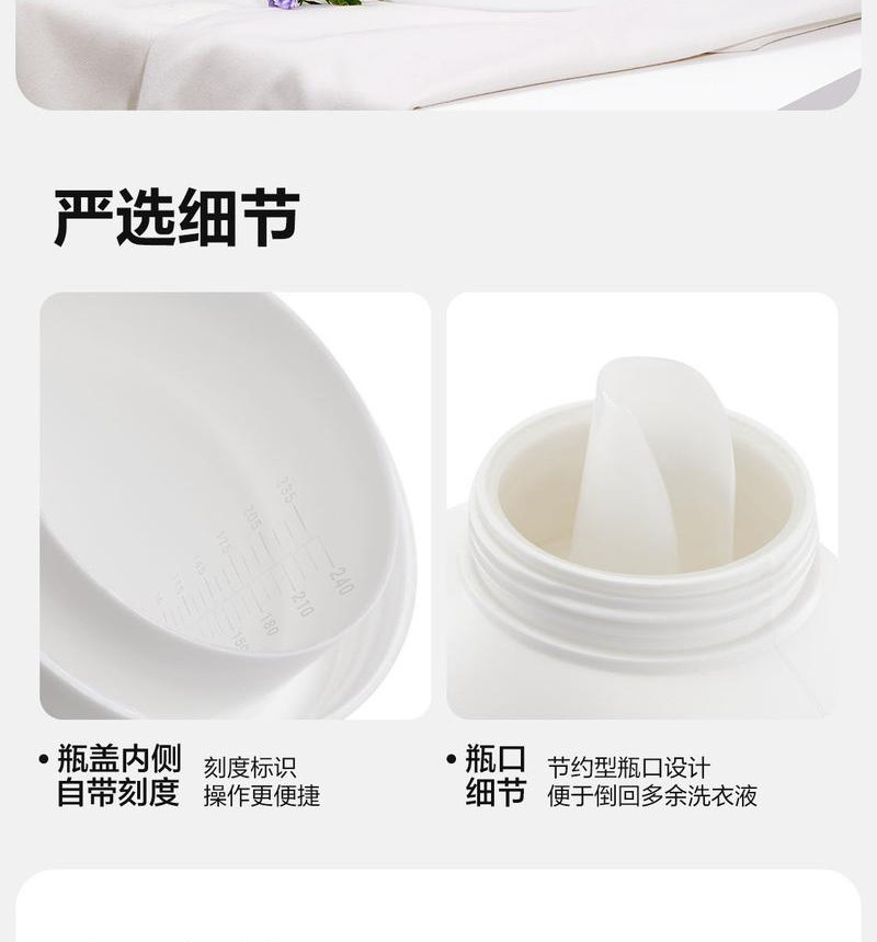  【上海邮政】 网易严选 蓝风铃酵素除螨洗衣液3kg+补充装500g*2