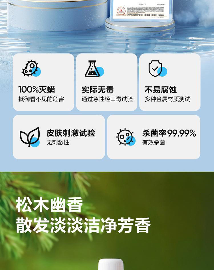  【上海邮政】 网易严选 多用消毒液1.2L/瓶