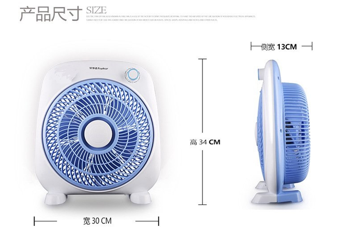 荣事达风扇电风扇转页扇台扇家用静音学生宿舍迷你鸿运办公室