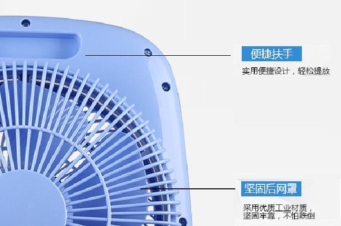 荣事达风扇电风扇转页扇台扇家用静音学生宿舍迷你鸿运办公室