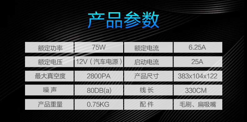 海尔车载吸尘器12v超强吸力小型便携式手持吸尘机ZB75-3汽车用品