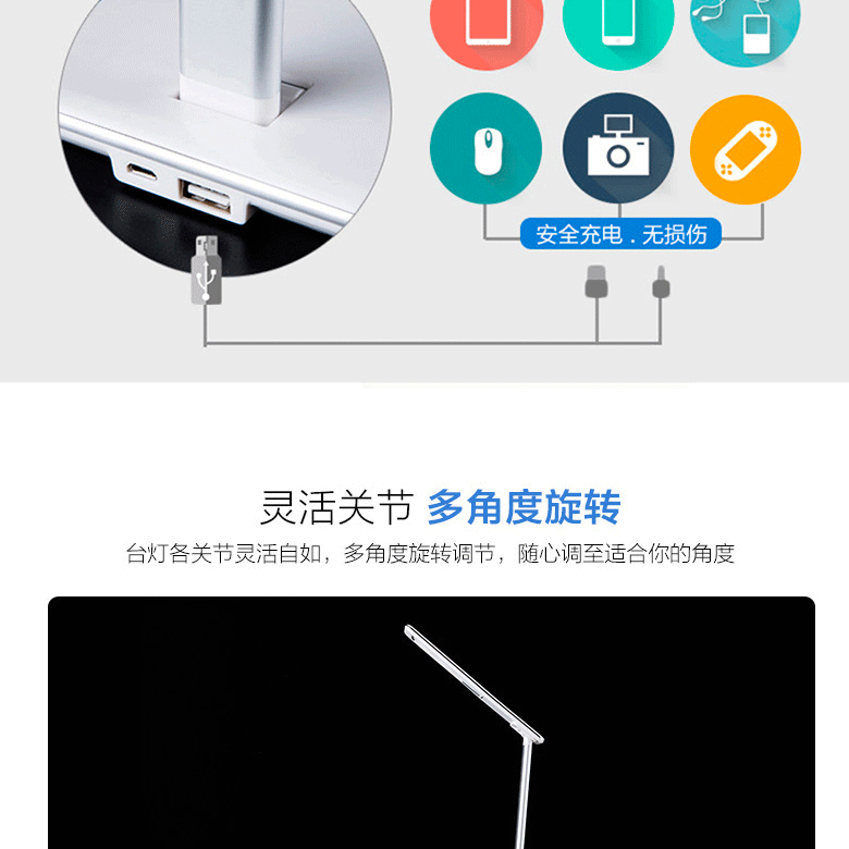 荣事达炫丽LED四档调控、定时护眼灯RS-L86S