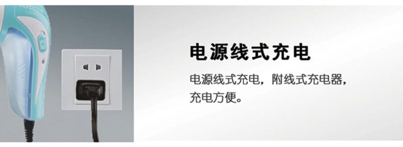 【包邮】飞科FR5209充电式毛球修剪器剃绒器 去球器 吸去毛衣脱毛器