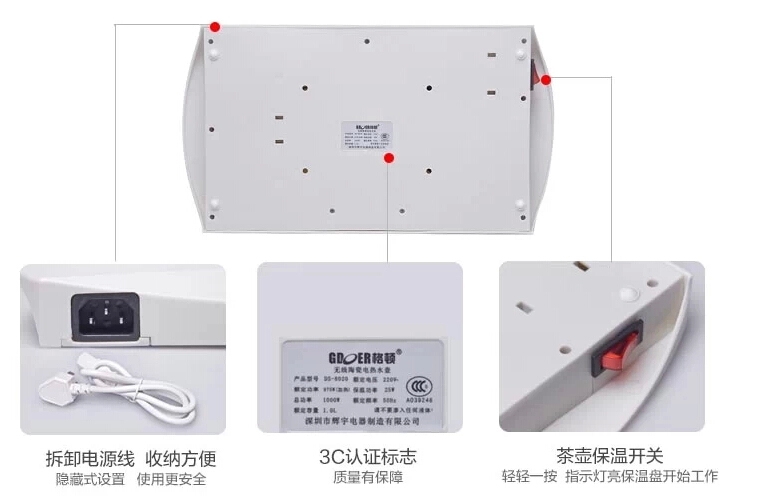 【包邮】Gdoer/格顿 HY-2280 陶瓷电热水壶烧套装 低能耗 保温 防干烧