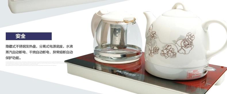【包邮】Gdoer/格顿 HY-2280 陶瓷电热水壶烧套装 低能耗 保温 防干烧