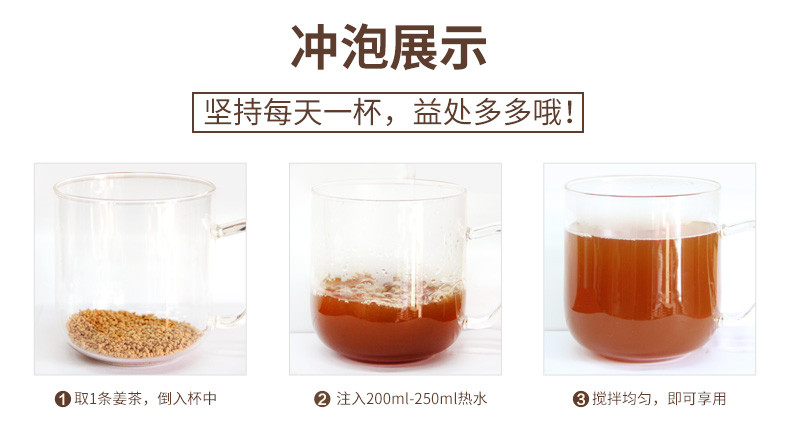 寿全斋 蜂蜜姜茶120g/盒 速溶姜母茶老姜茶 老姜汤12g*10包