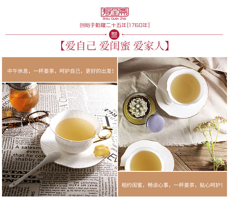 寿全斋 柠檬姜茶120g 速溶饮品姜母茶 老姜汤4盒