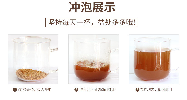 寿全斋 柠檬姜茶120g 速溶饮品姜母茶 老姜汤12g*10条