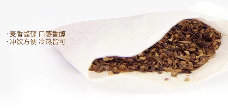 寿全斋 大麦茶250g  烘焙型 5gx50袋泡茶 纸袋