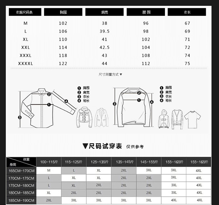 壹恺/Y.kay新款男士棉马甲 韩版修身马夹男 秋冬百搭棉马甲 坎肩 男装外套YK3671