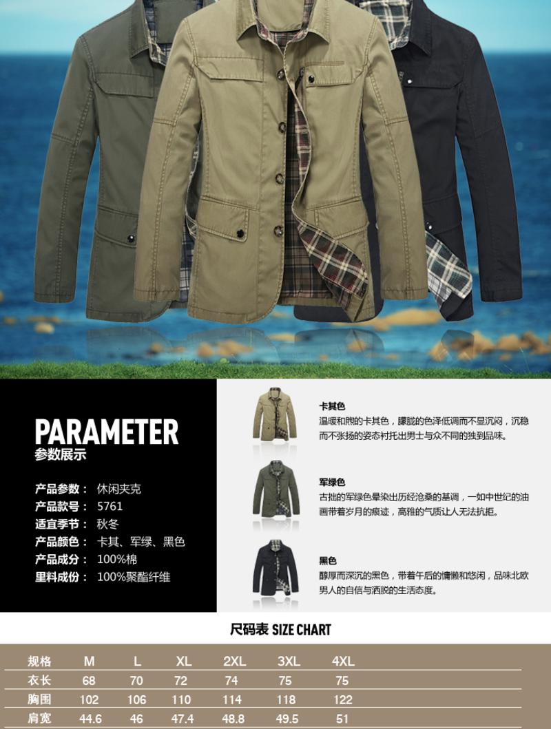 壹恺 春秋薄款外套夹克jacket 男士纯棉休闲户外春秋外套   水洗夹克衫5761