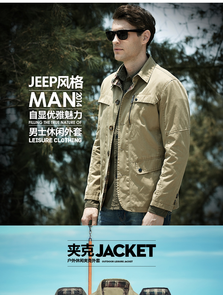 壹恺 春秋薄款外套夹克jacket 男士纯棉休闲户外春秋外套   水洗夹克衫5761