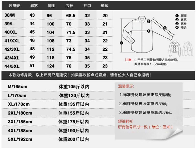 壹恺/y.kay【丝光棉免烫】2019夏季时尚格子男士休闲短袖衬衫 商务修身短袖衬衣52305