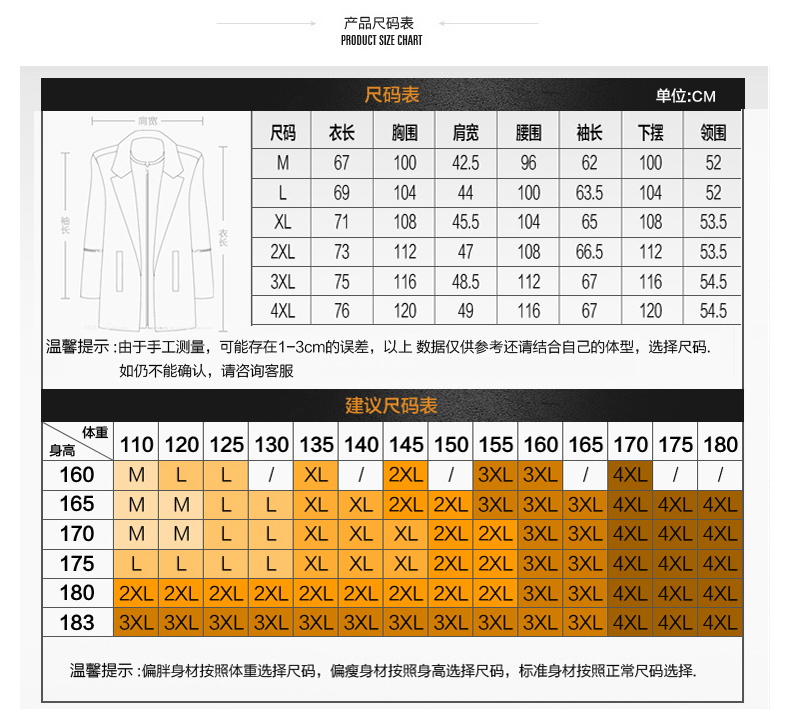 壹恺/y.kay2017冬季男装青年纯棉夹克衫大码秋冬装潮男士加绒厚款冬季外套6658Z