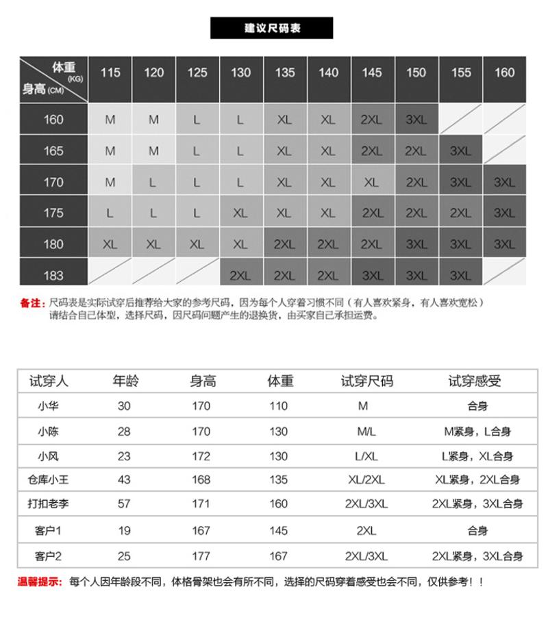 壹恺/y.ky2017春秋装新款男士立领夹克男装韩版修身款青年纯棉春季外套免烫夹克外套8802