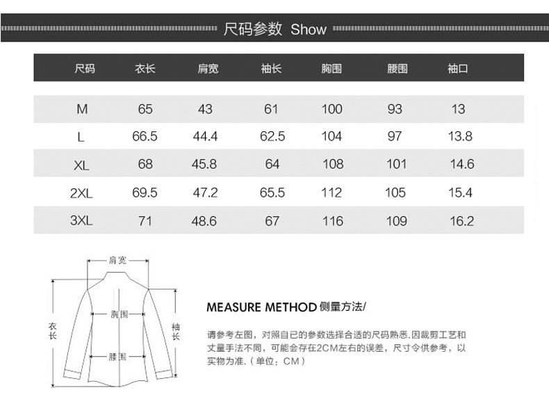 壹恺/y.ky2017春秋装新款男士立领夹克男装韩版修身款青年纯棉春季外套免烫夹克外套8802