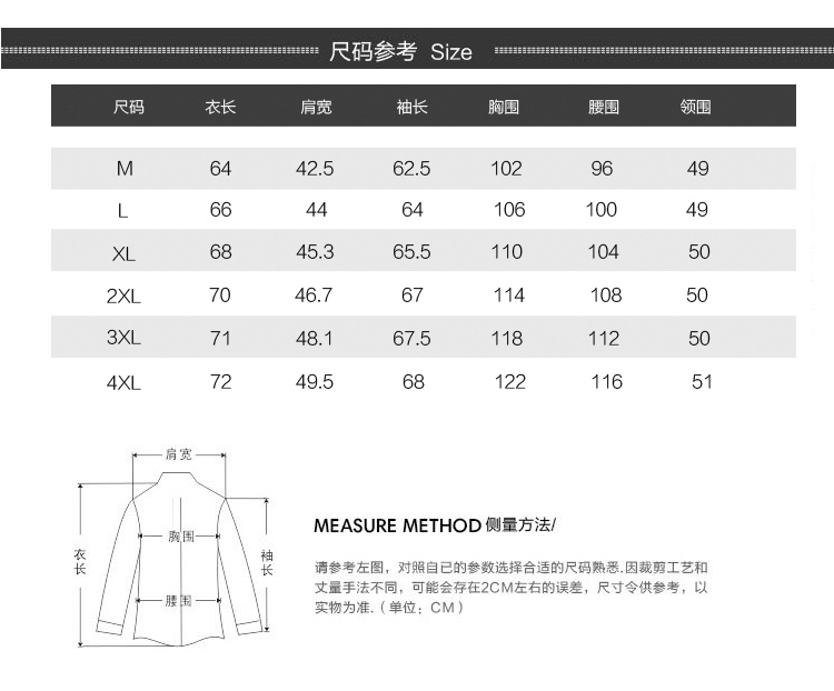 壹恺/y.kay春季男士韩版修身休闲夹克外套  春秋薄款外套 男装外套潮HX8803