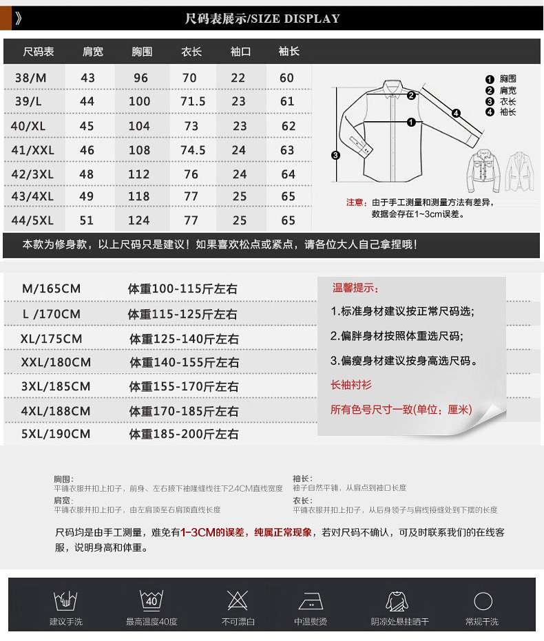 壹恺/Y.kay  春季男士优质棉长袖衬衫 商务休闲修身长袖衬衣 1586