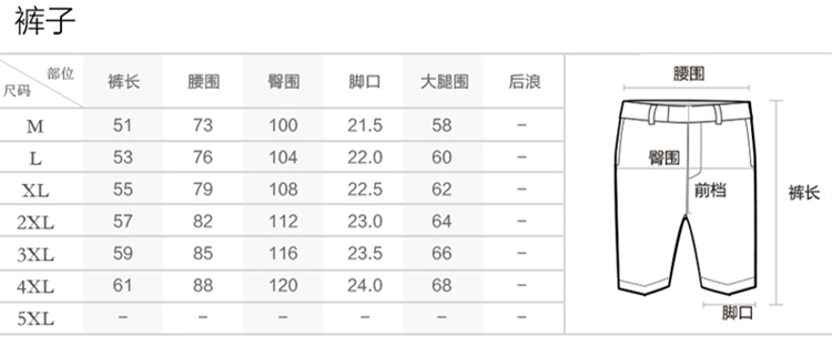 壹恺/y.kay夏季青年圆领多色大码短袖T恤 休闲运动短袖套装 D70