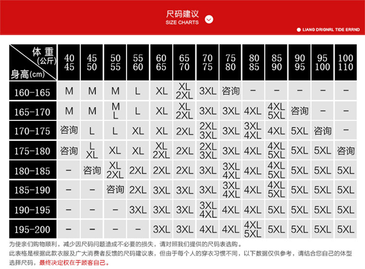 壹恺/y.kay夏季青年圆领多色大码短袖T恤 休闲运动短袖套装 D70