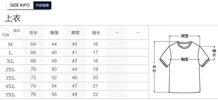 壹恺/y.kayT恤男短袖 夏季韩版休闲运动五分裤套装 圆领时尚印花t恤 D55