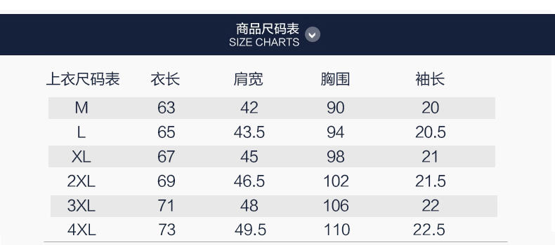 壹恺/y.kay男士夏季短袖套装跑步修身纯棉短T宽松五分裤运动裤跑步裤P01