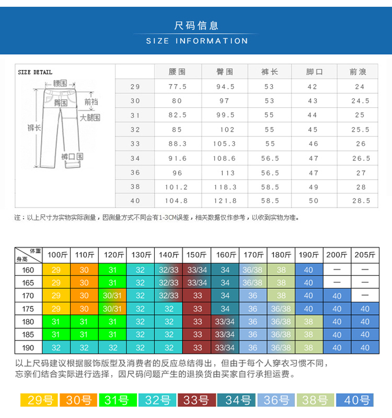 壹恺/y.kay夏季新款男士纯棉修身5分五分裤韩版潮沙滩裤7分裤七分裤中裤子休闲短裤8021