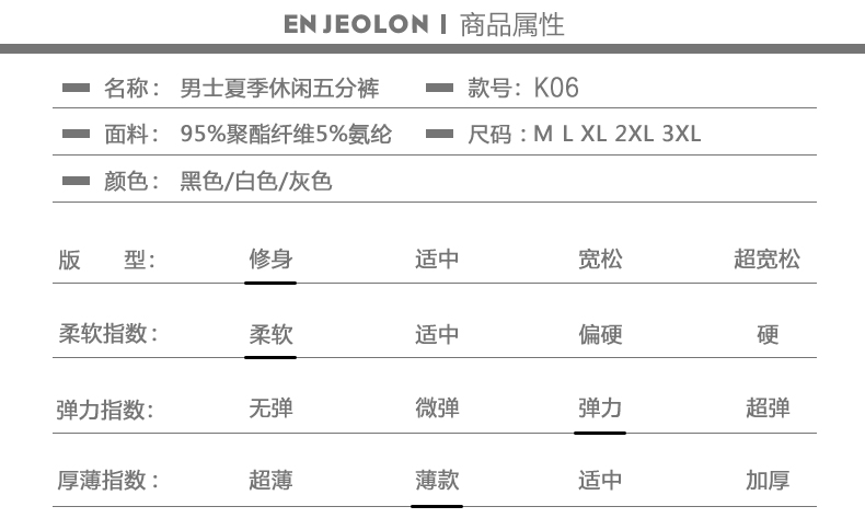 壹恺/y.kay2017新款夏季纯棉短裤男士五分男裤潮中裤休闲韩版潮裤男夏天K06