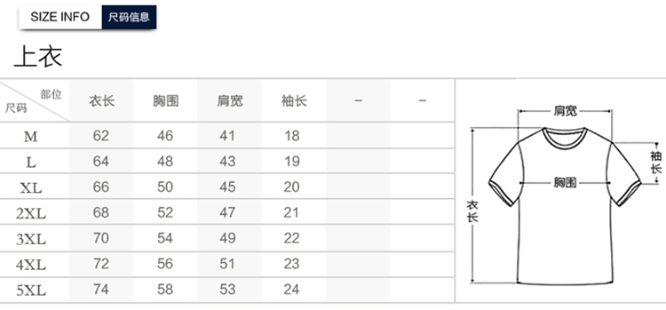 壹恺/y.kay夏季POLO衫短袖男青年休闲五分裤t恤翻领修身套装潮D07