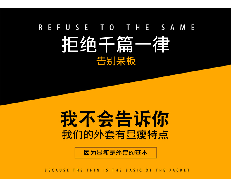 壹恺/y.kay秋季新款夹克男修身款青年韩版潮流男装休闲外套学生棒球领帅气衣服8917