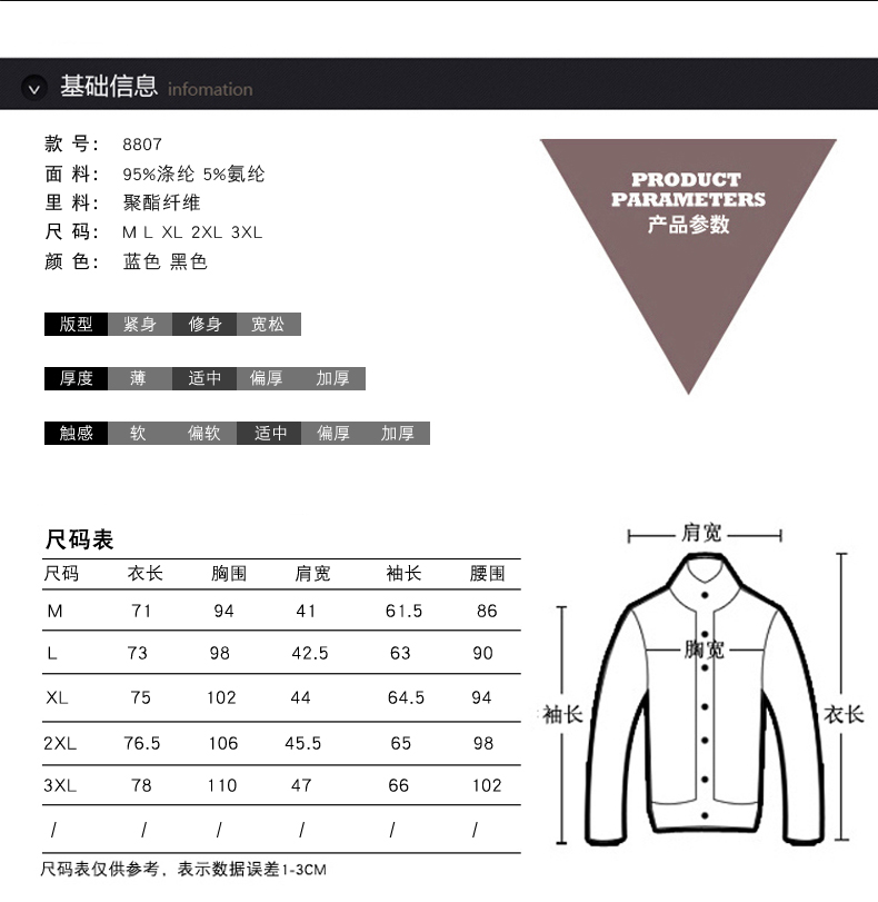 壹恺/y.kay春秋季男士连帽薄款外套青年韩版帅气修身夹克青少年学生休闲上衣8807