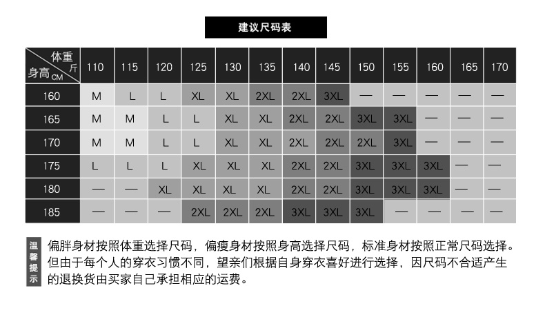 壹恺/y.kay秋季男士薄款夹克男韩版修身青少年时尚夹克衫外套中学生潮流男装8809