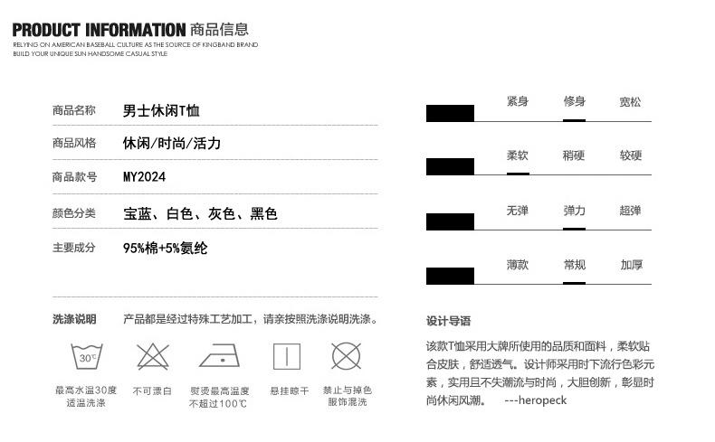 壹恺/y.kay秋季男士长袖翻领T恤青年韩版潮男polo衫简约打底衫2024